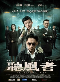 玩彩